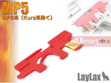 MLEmart.com - Prometheus EG hard selector plate for Marui MP5