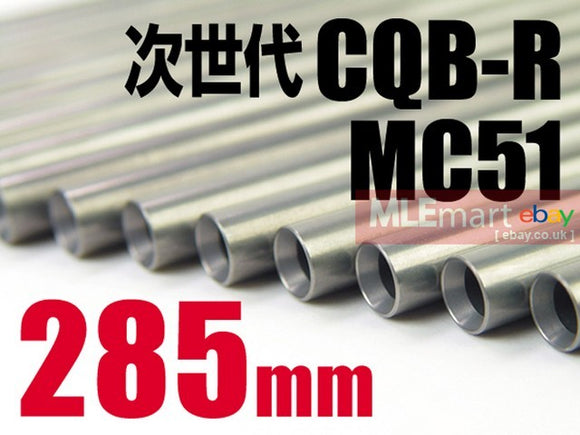 MLEmart.com - Prometheus EG Barrel 285mm for MC51