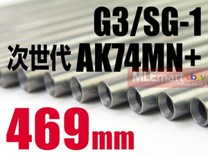 MLEmart.com - Prometheus EG Barrel 469mm for G3