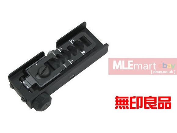 Guarder M203 Flip-Up Leaf Sight for RAS - MLEmart.com