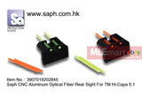 Saph Optical Fiber Rear Sight - MLEmart.com