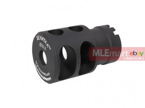 MLEmart.com - Wii Tech AK102 (Marui Next Gen) CNC 6063 Aluminium DTK-2 style Muzzle Brake