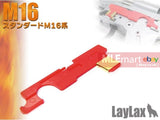 MLEmart.com - Prometheus EG hard selector plate for Marui M16