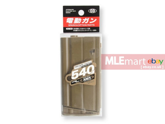 Tokyo Marui 540rds Scar-H Magazine (FDE) - MLEmart.com