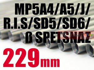 MLEmart.com - Prometheus EG Barrel 229mm for MP5A4/ A5/ SD5/ SD6/ AK Beta