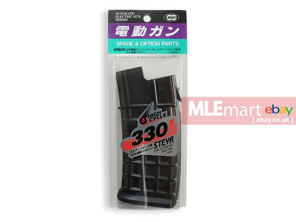 Tokyo Marui 330rds Magazine for AUG - MLEmart.com